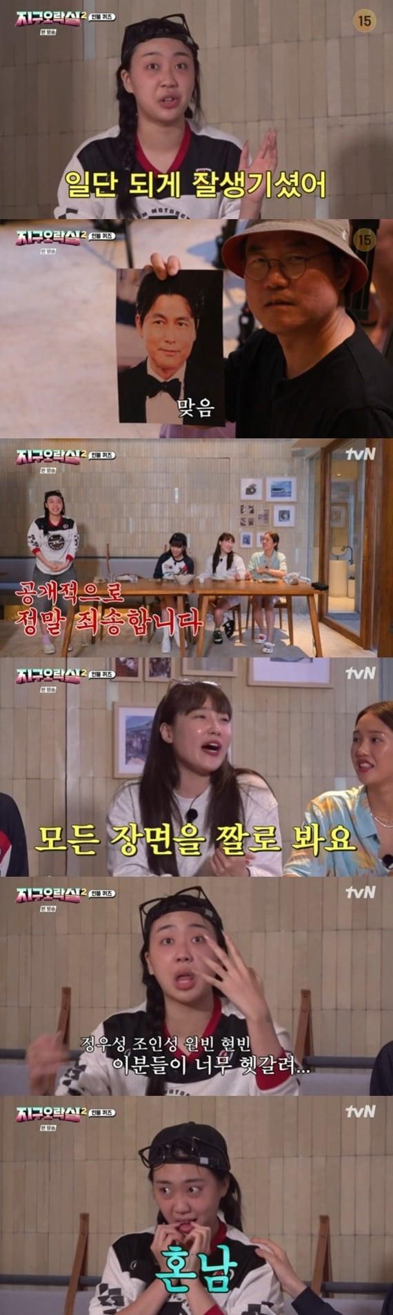 본문 이미지 - tvN '뿅뿅 지구오락실2' 캡처