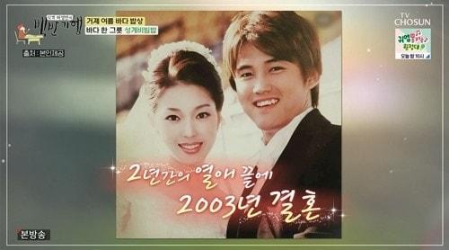 본문 이미지 - 홍성흔 김정임, 식객 허영만의 백반기행 갈무리