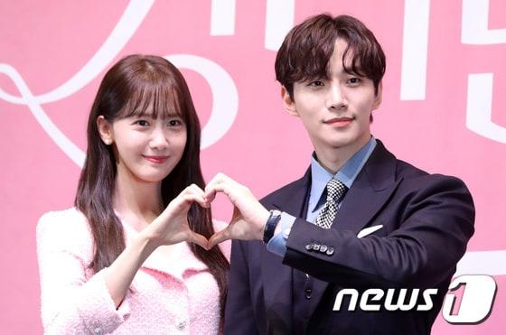 본문 이미지 - 배우 임윤아와 이준호ⓒ 뉴스1