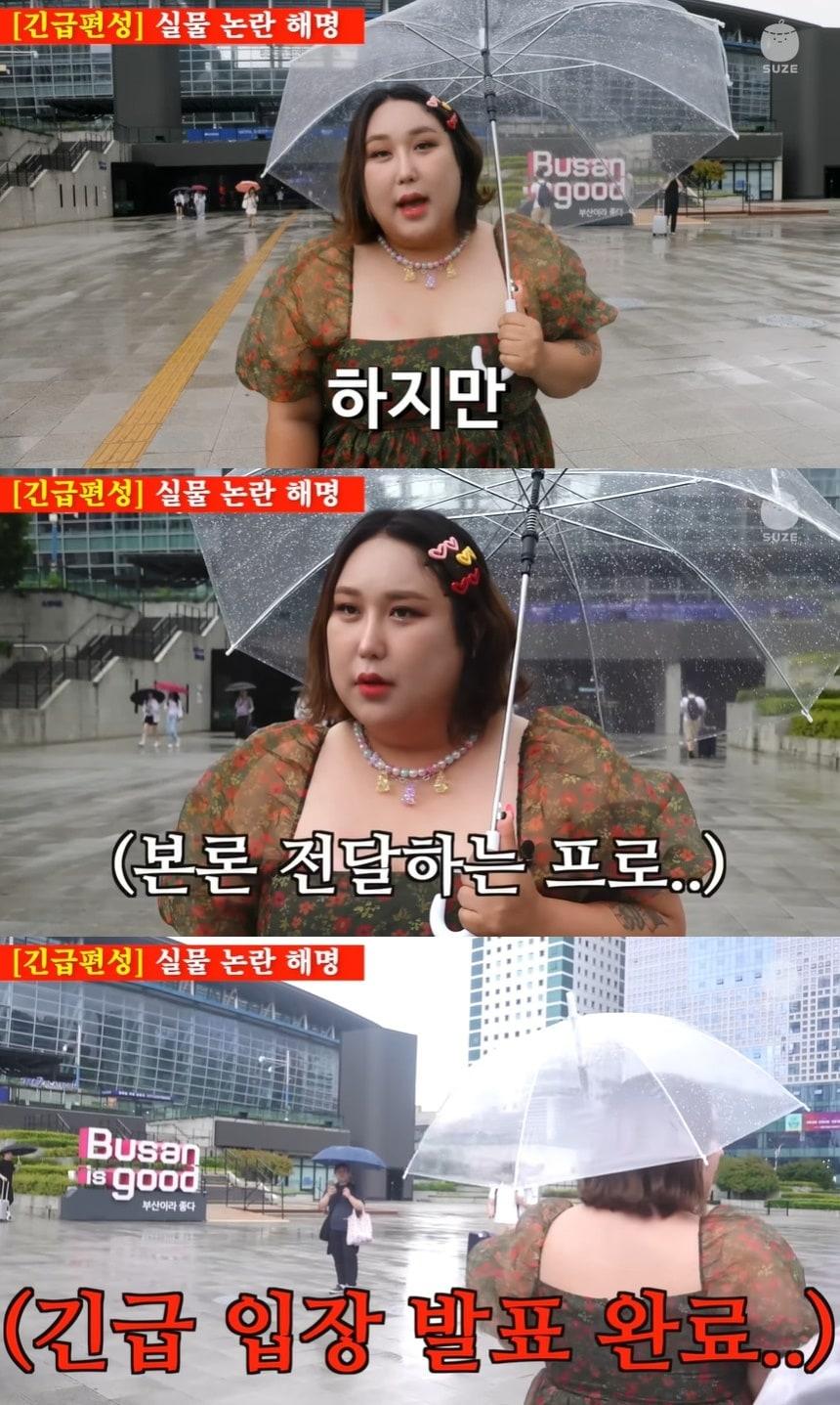 본문 이미지 - 유튜브 채널 '재밌는 거 올라온다' 영상 갈무리