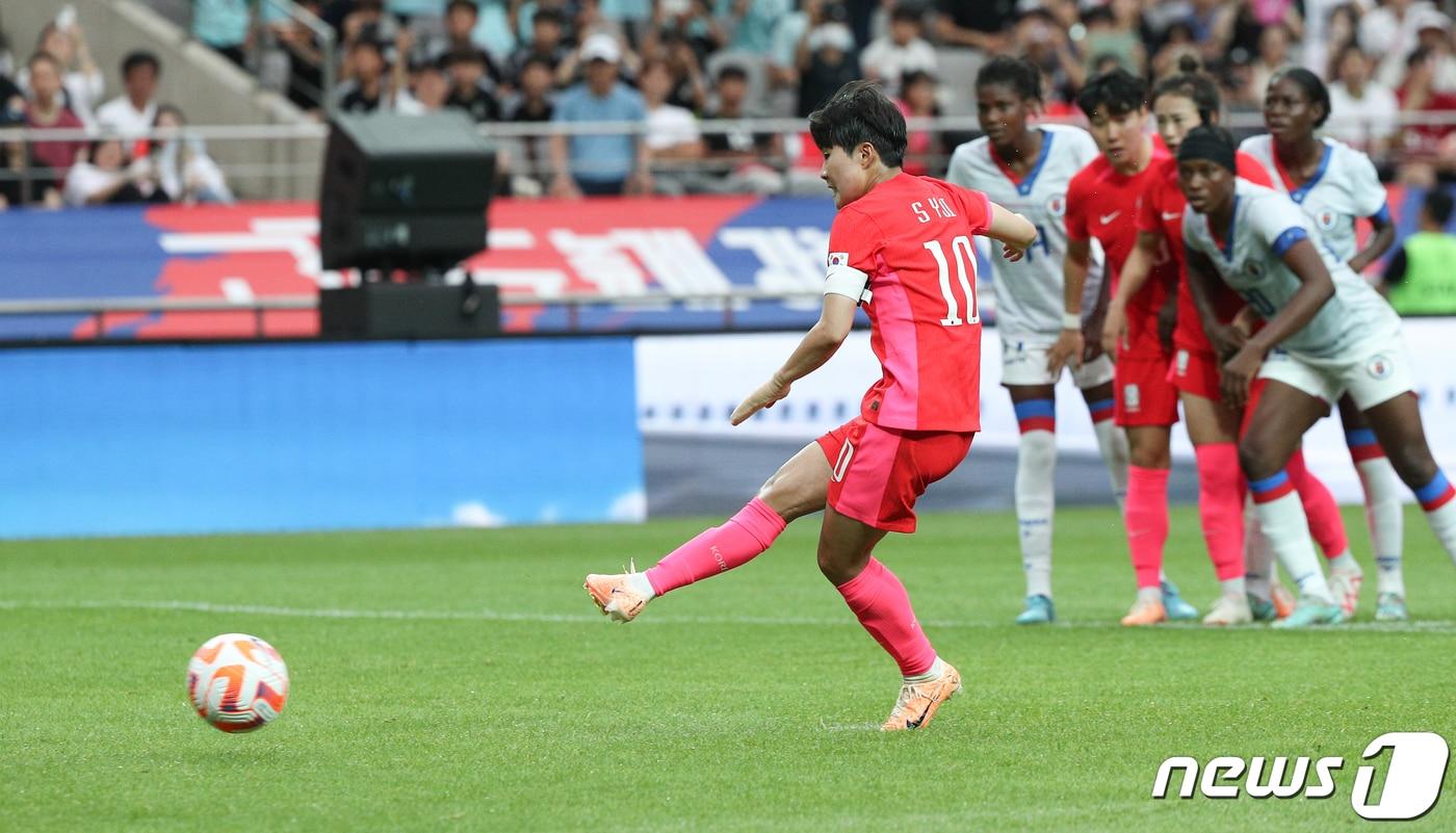 본문 이미지 - 지소연이 8일 서울 마포구 상암동 서울월드컵경기장에서 열린 대한민국 여자축구 대표팀과 아이티의 평가전에서 페널티킥 동점골을 넣고 있다. 2023.7.8/뉴스1 ⓒ News1 허경 기자