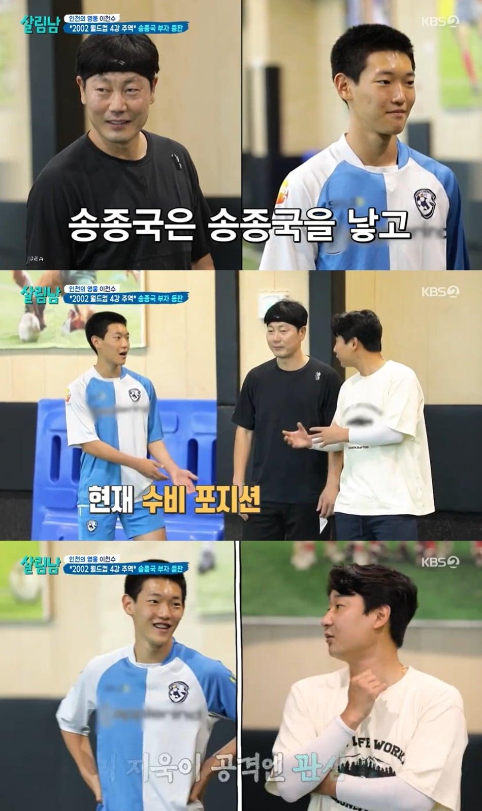 본문 이미지 - KBS 2TV '살림하는 남자들'