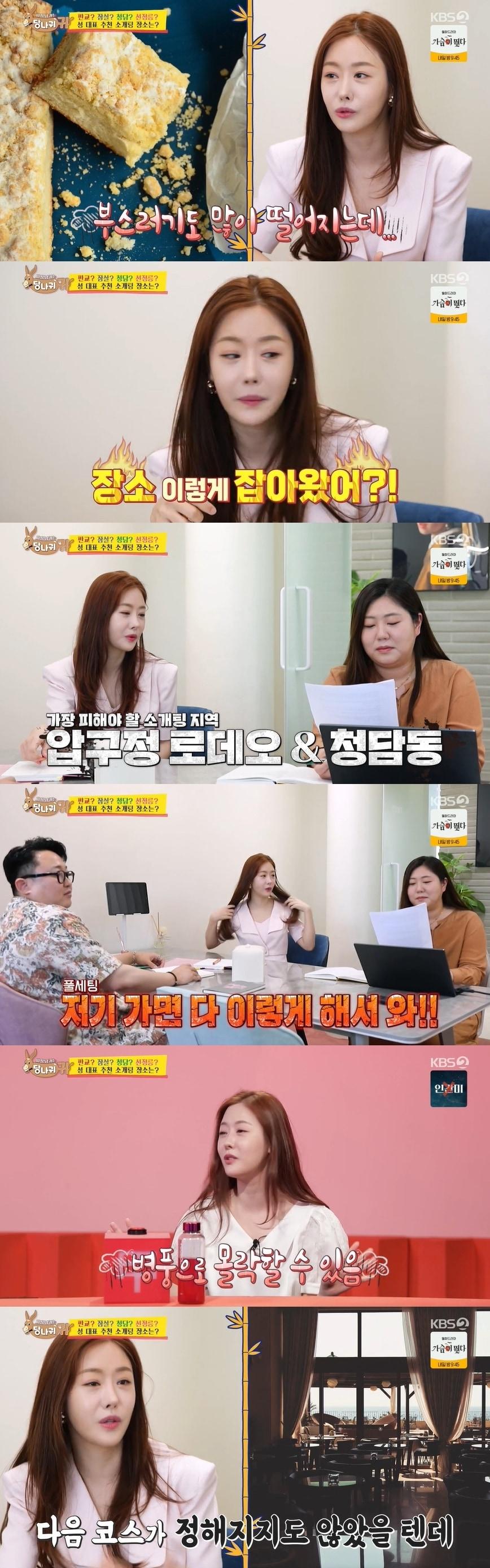 본문 이미지 - KBS 2TV