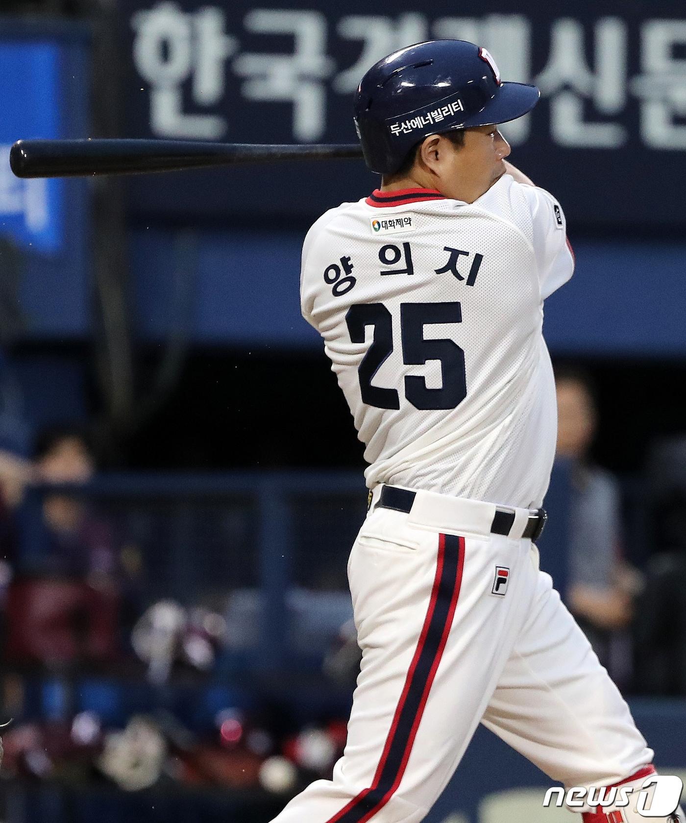 본문 이미지 - 두산 베어스 양의지. / 뉴스1 DB ⓒ News1 김진환 기자