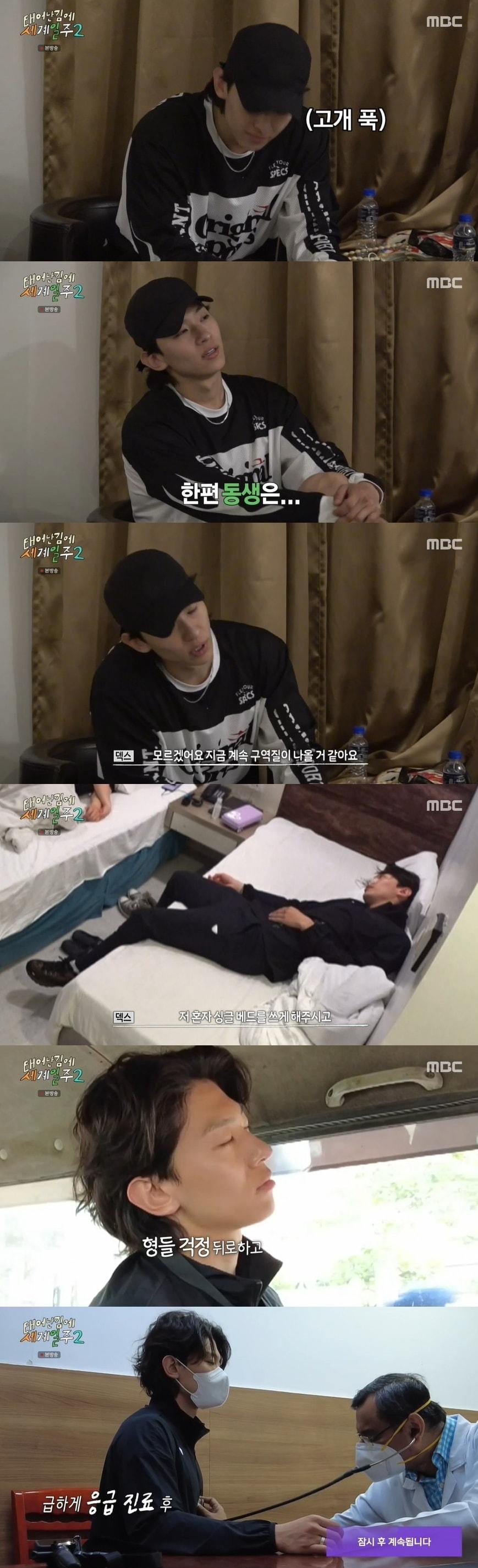 본문 이미지 - MBC