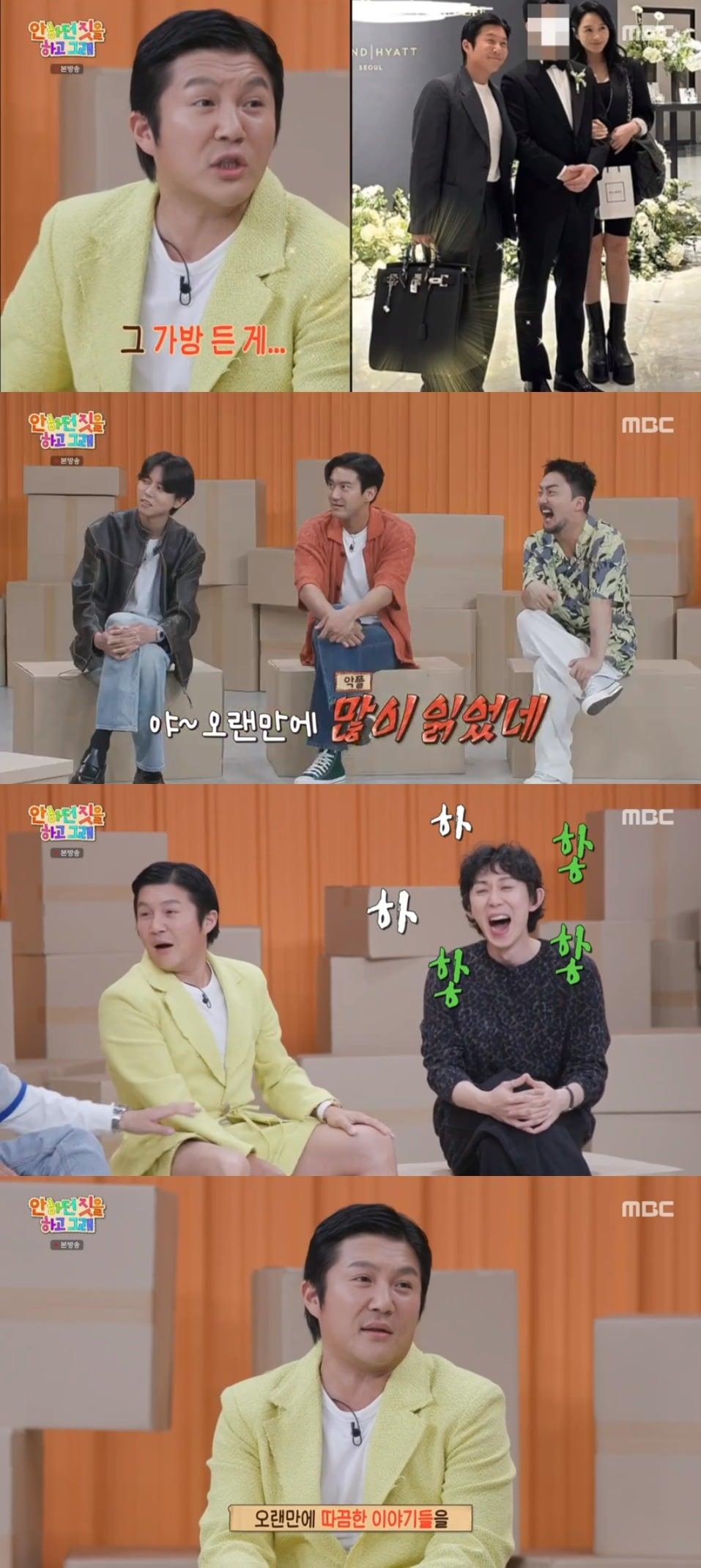 본문 이미지 - MBC '안 하던 짓을 하고 그래' 방송 화면 캡처