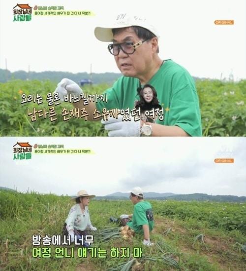 본문 이미지 - 조영남