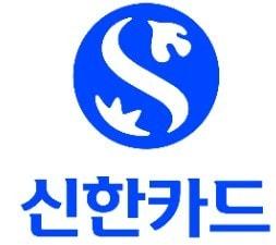 본문 이미지 - 신한카드 CI