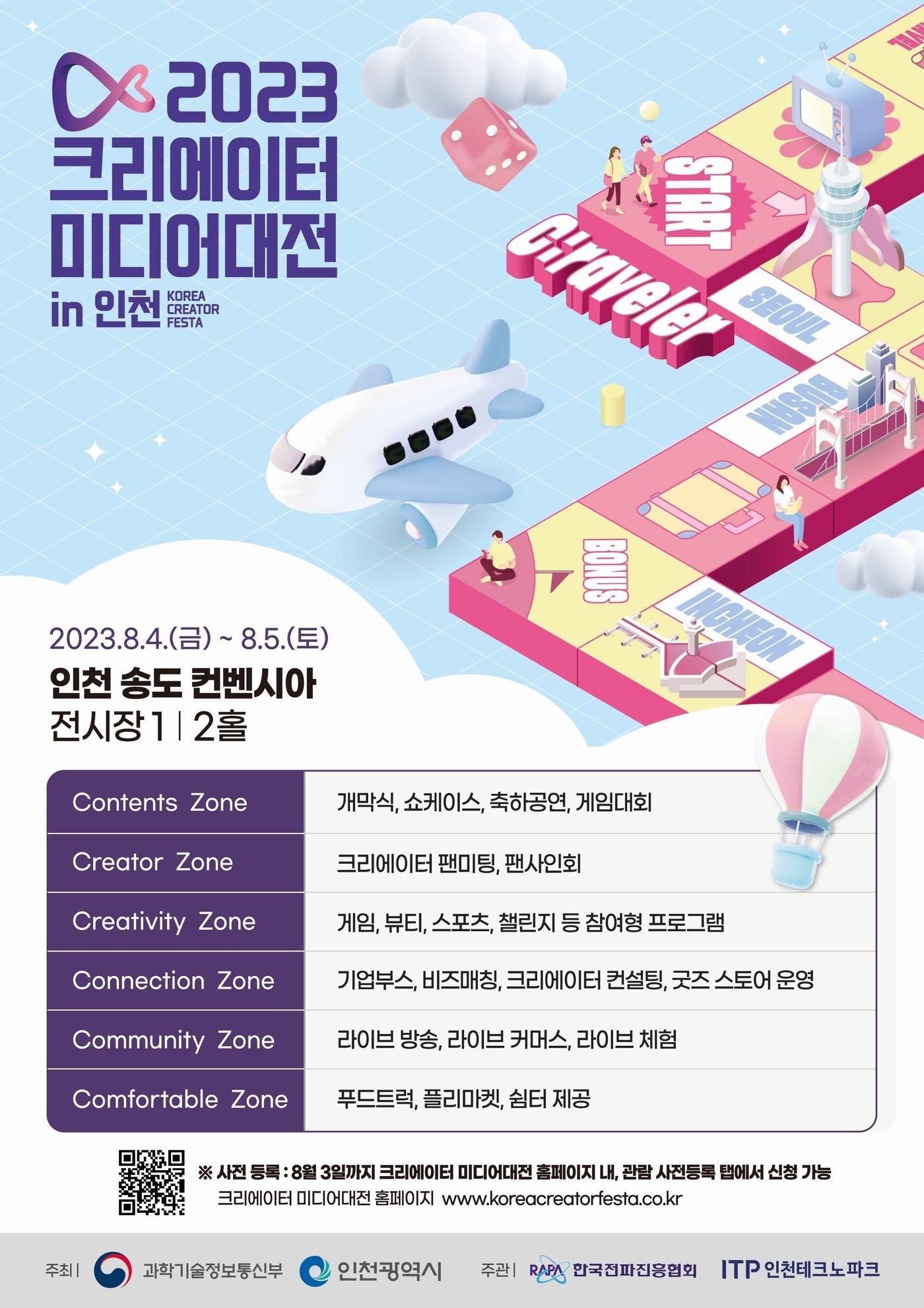 본문 이미지 - (과학기술정보통신부 제공)