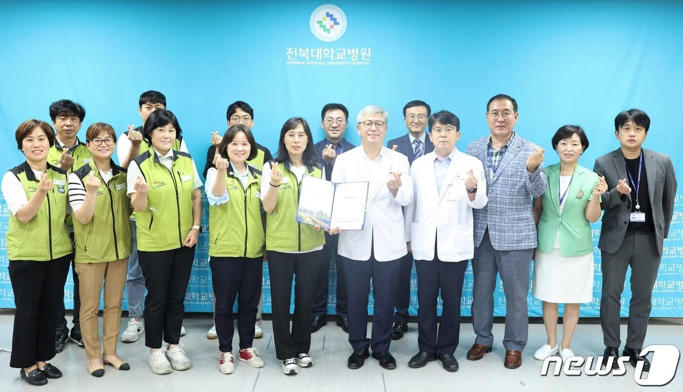 본문 이미지 - 전북대학교병원은 보건의료산업노동조합 전북대병원지부와 2023년 임금 단체 협상안에 최종 합의했다고 1일 밝혔다.(전북대병원 제공)2023.8.1/뉴스1