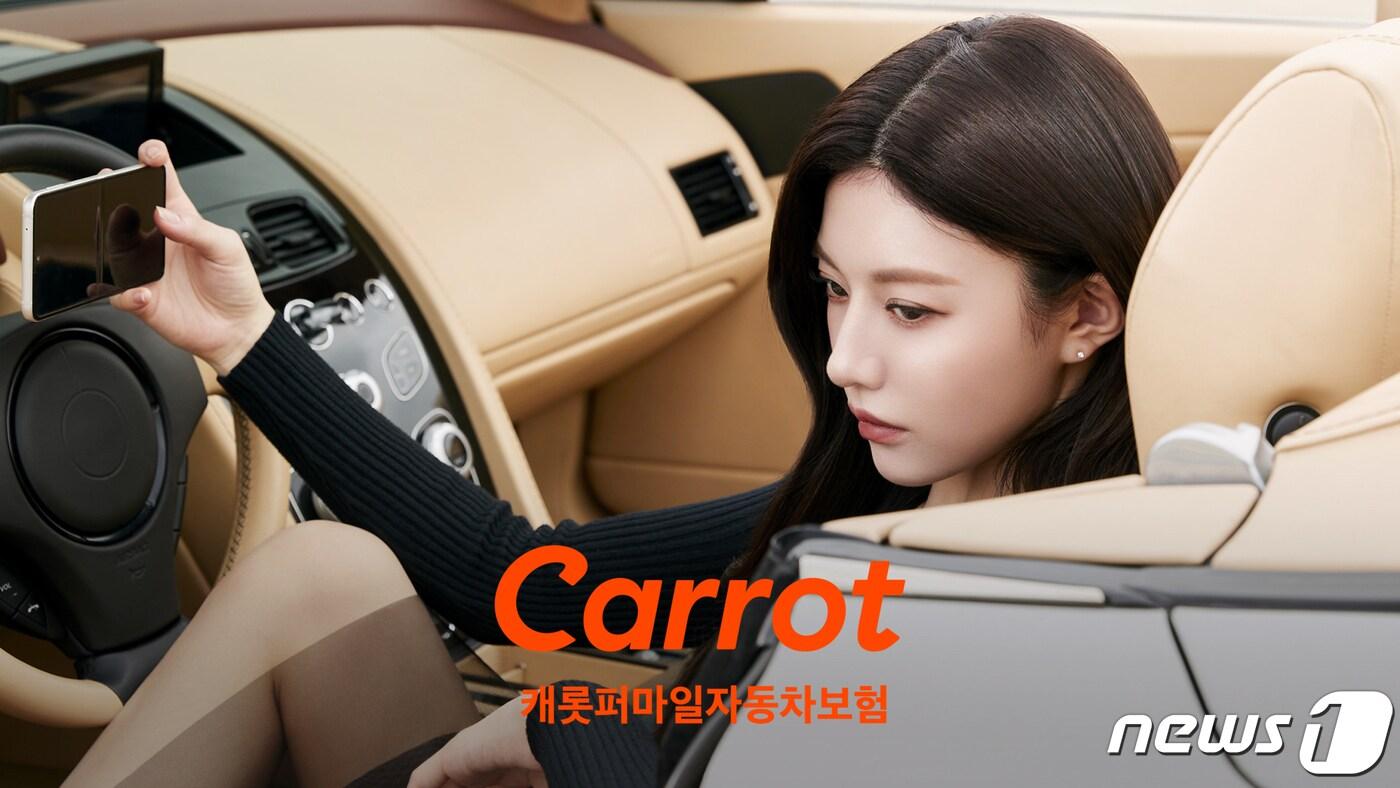 캐롯, 퍼마일자동차보험 신규 광고 캠페인 영상 공개/사진제공=캐롯손해보험