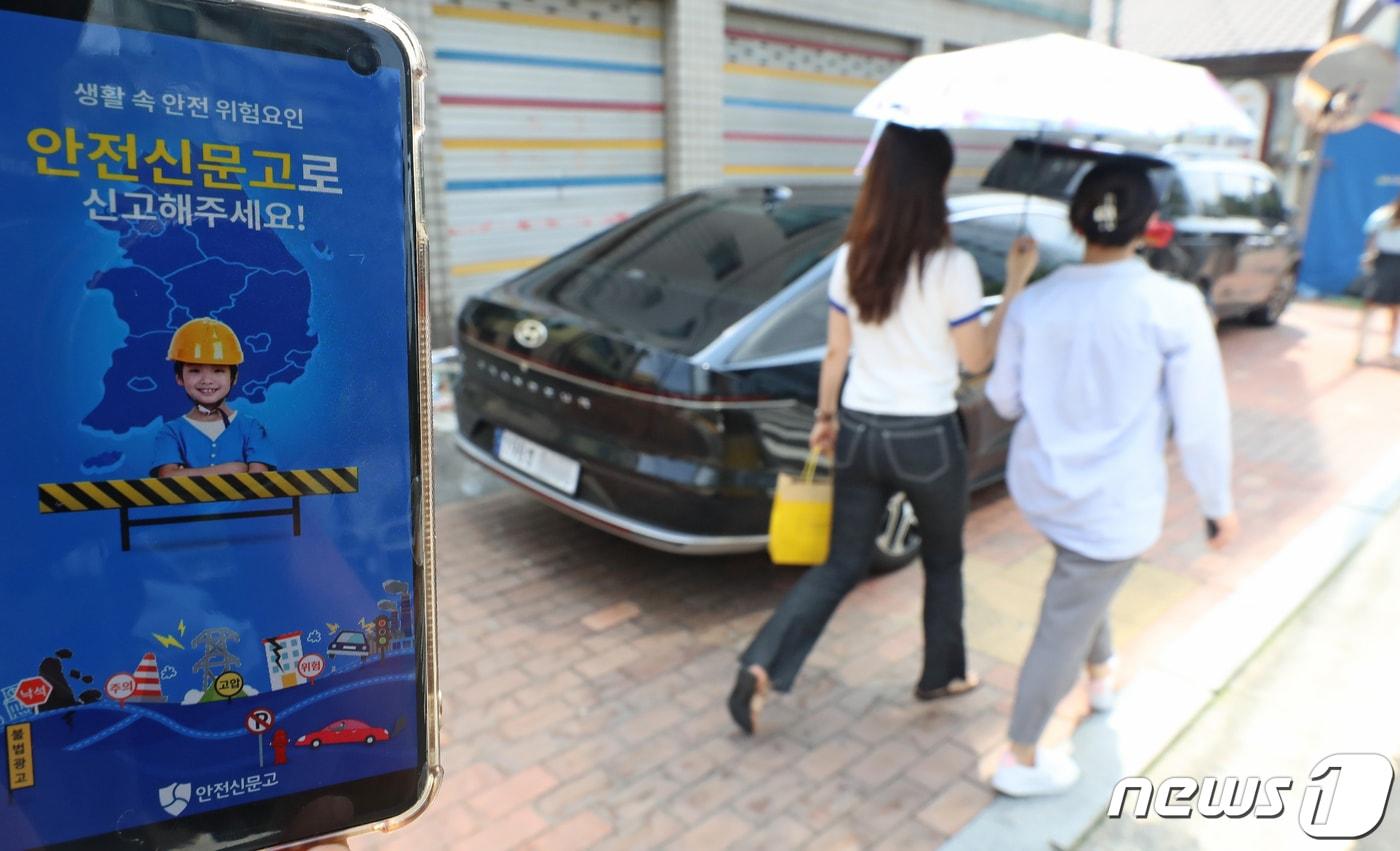  서울 용산구의 한 인도 위에 차량이 불법주차돼 있다. ⓒ News1 장수영 기자