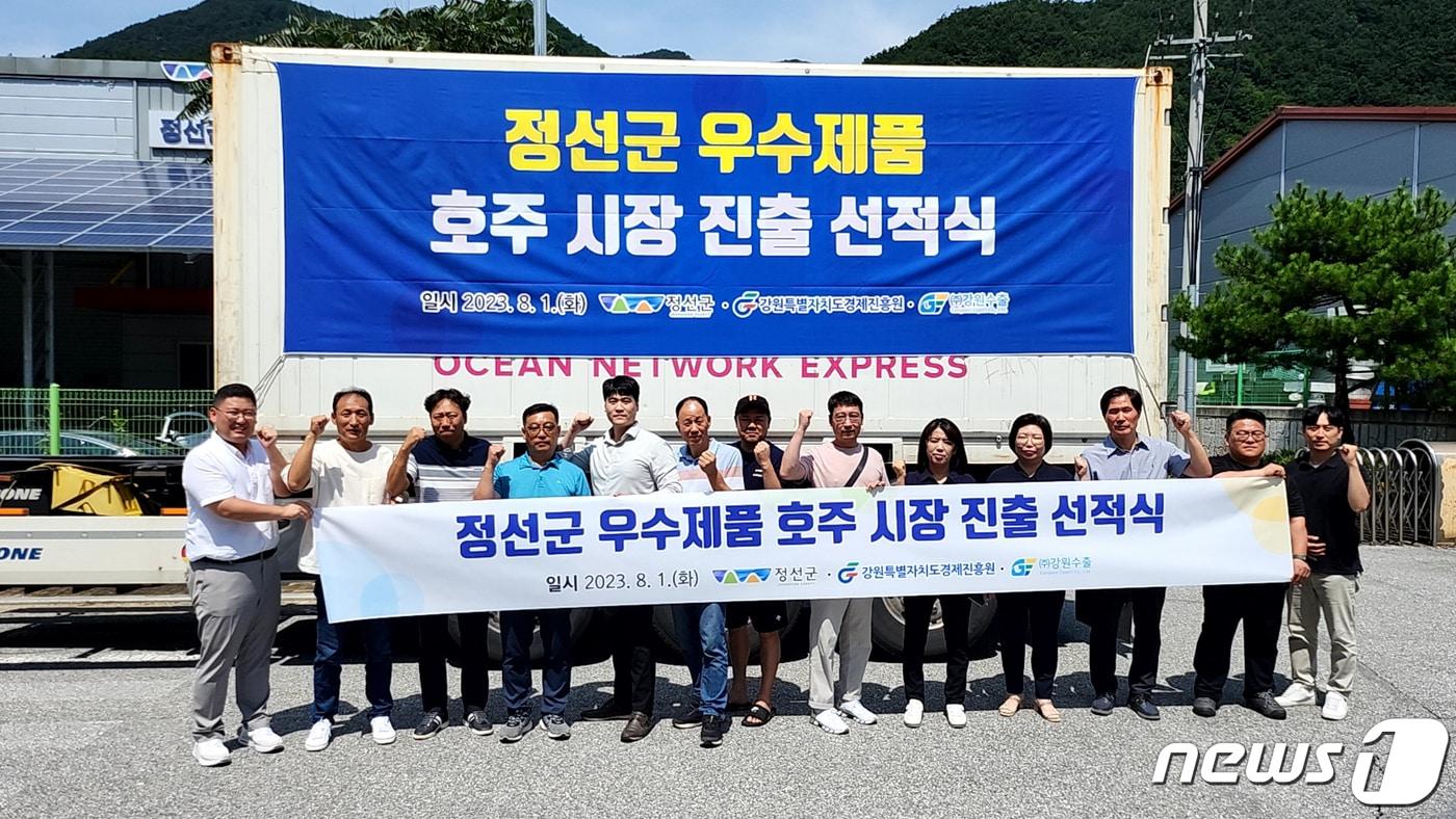 본문 이미지 - 정선군 우수제품 호주 수출 선적식.(정선군 제공) 2023.8.1/뉴스1