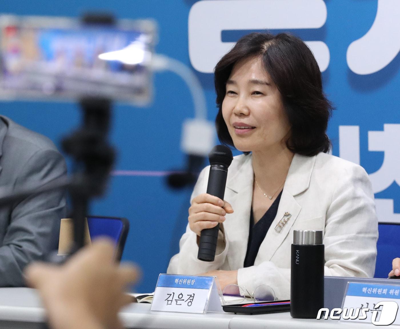 본문 이미지 - 김은경 더불어민주당 혁신위원장이 1일 저녁 인천 남동구 더불어민주당 인천광역시당에서 인천시민과의 대화를 하고 있다. 2023.8.1/뉴스1 ⓒ News1 송원영 기자