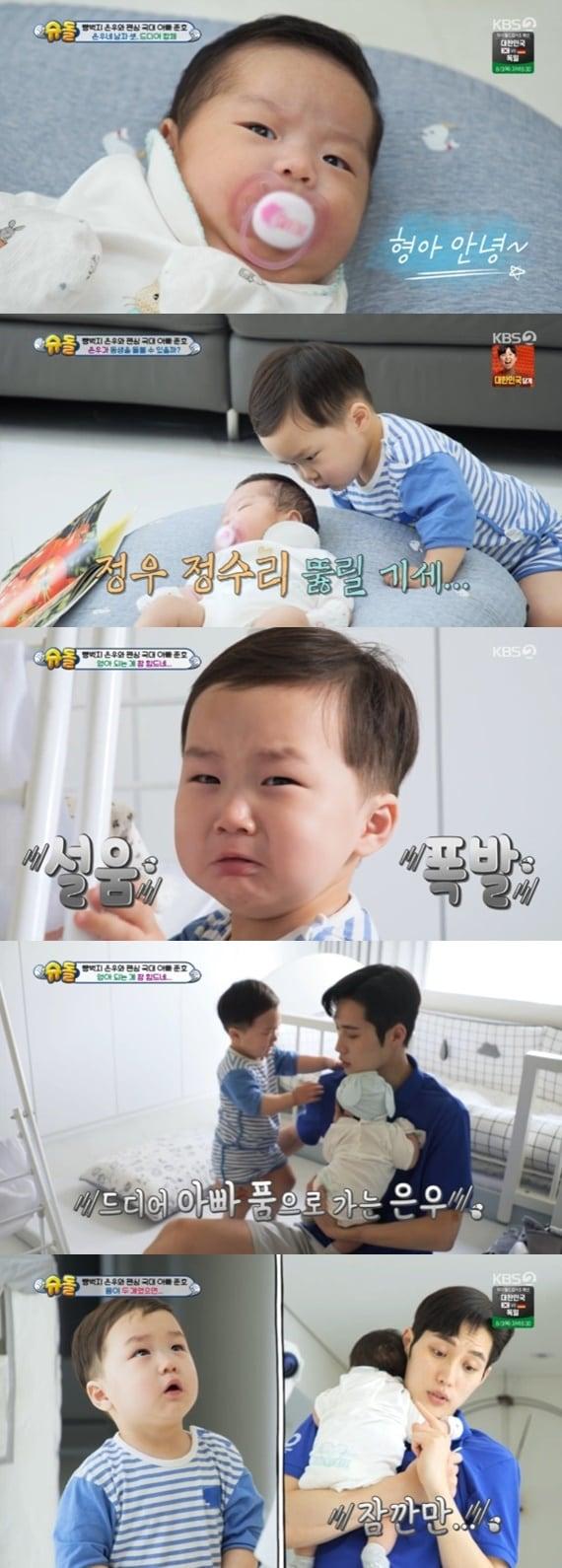 본문 이미지 - KBS2TV '슈퍼맨이 돌아왔다' 캡처