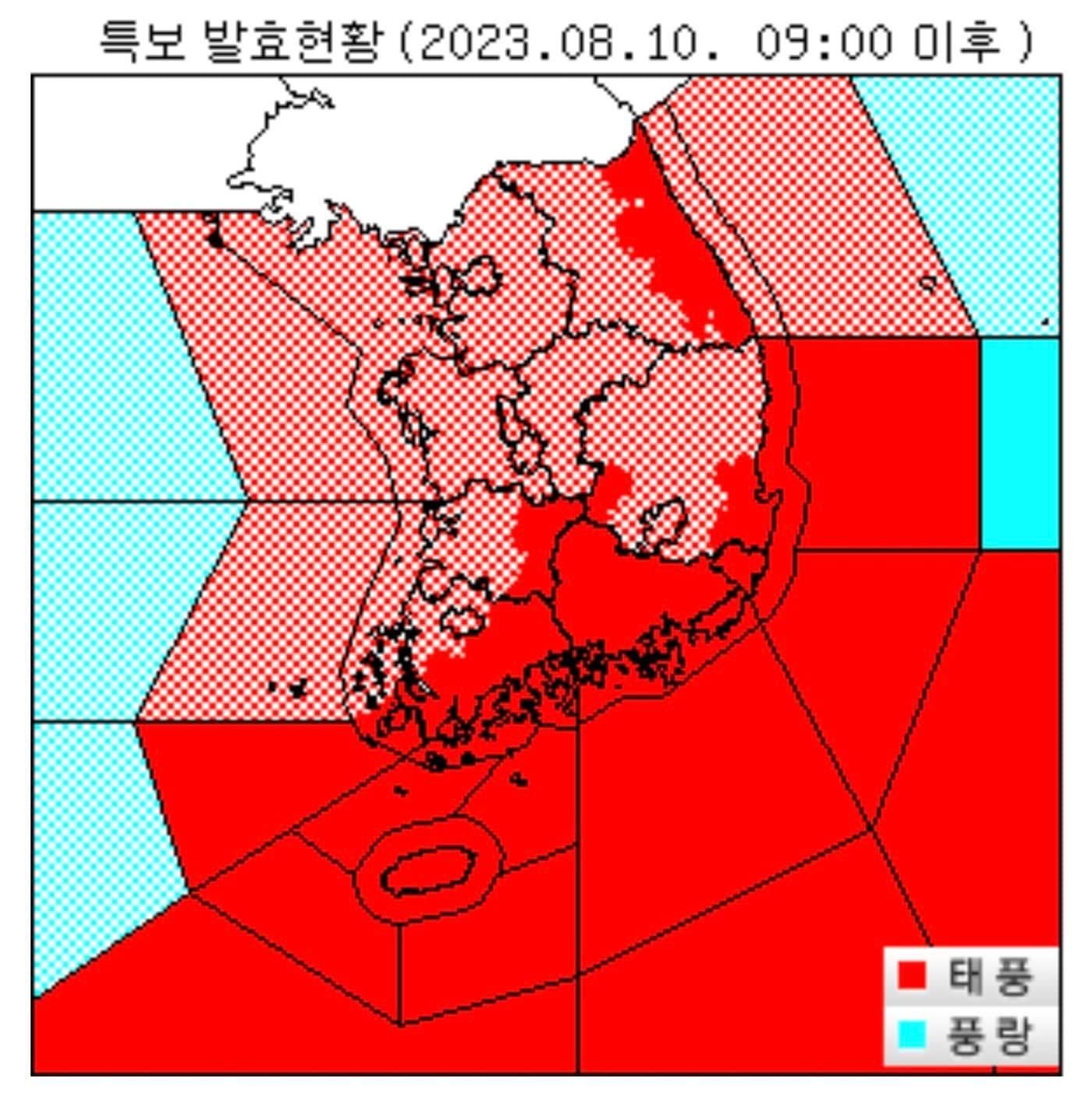 본문 이미지 - 10일 오전 9시 이후 특보 발령 현황(기상청 제공) ⓒ 뉴스1
