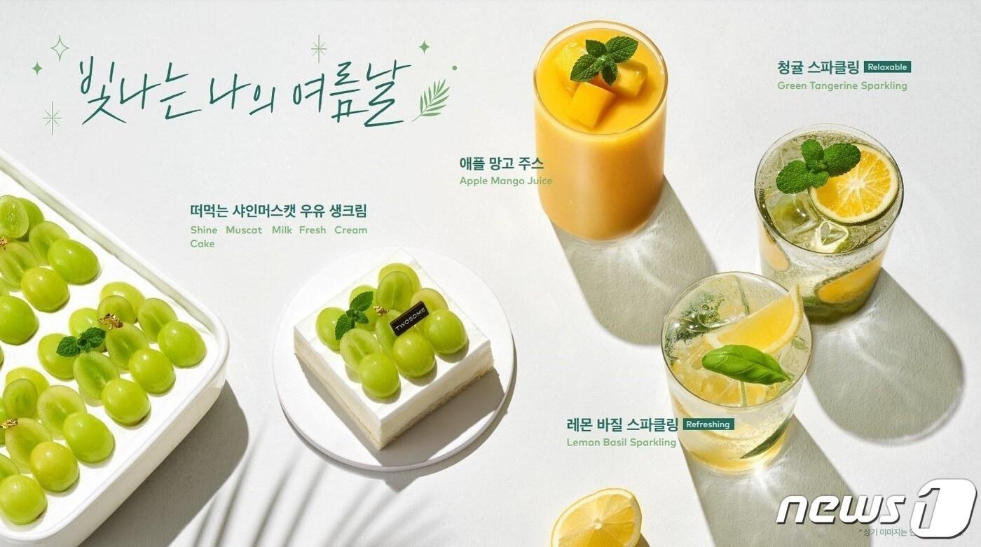 '애플 망고주스'.(투썸플레이스 제공)