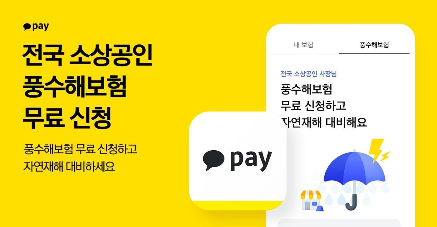 본문 이미지 -  