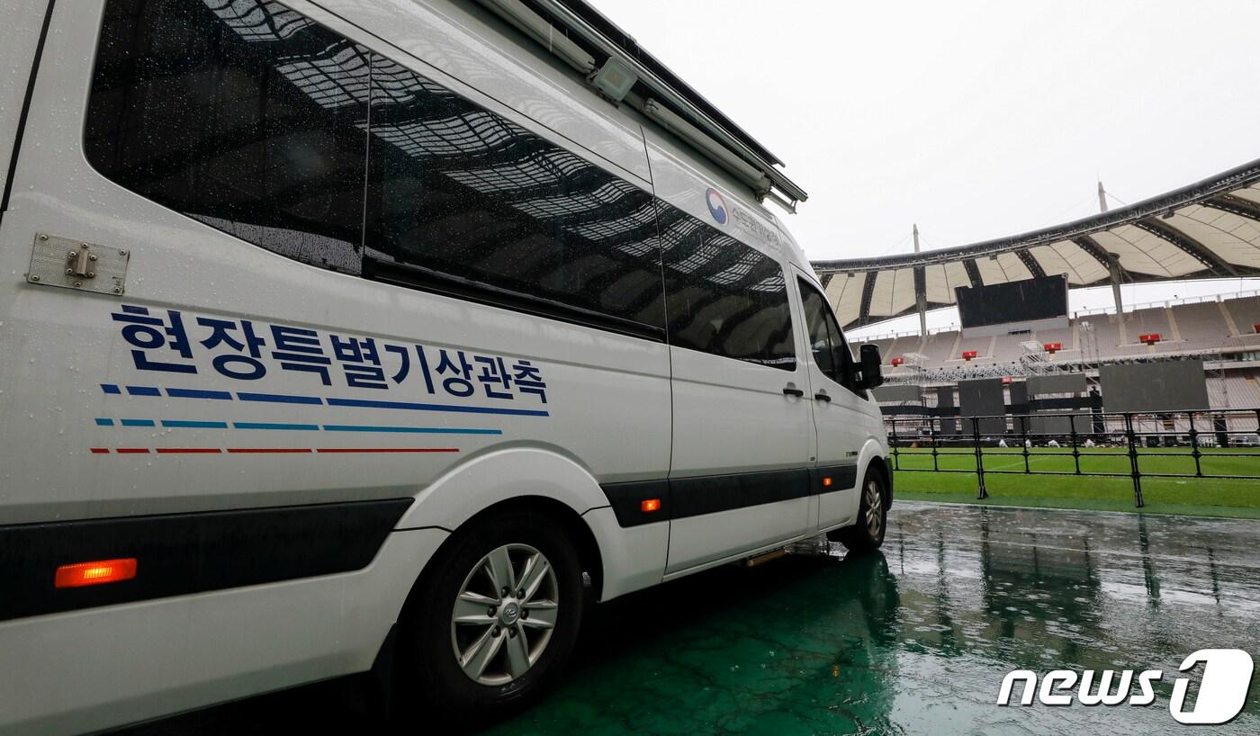 본문 이미지 - 제6호 태풍 '카눈'이 한반도에 북상한 10일 오전 '잼버리 K팝 콘서트'가 열릴 서울 상암월드컵경기장에 수도권기상청 현장기상관측차량이 날씨 분석을 위해 배치돼 있다. 2023.8.10/뉴스1 ⓒ News1 김도우 기자