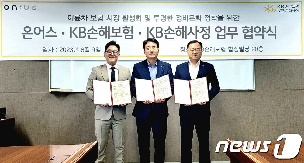 본문 이미지 - KB손해보험 올바른 이륜차 정비문화 정착을 위한 업무협약 체결/사진제공=KB손해보험