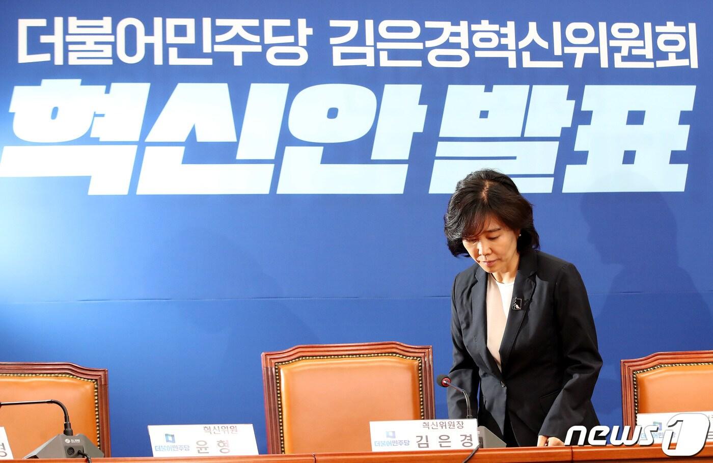 본문 이미지 - 김은경 더불어민주당 혁신위원장이 10일 오후 서울 여의도 국회에서 열린 혁신안 발표 기자간담회에 참석하고 있다./뉴스1 ⓒ News1 임세영 기자