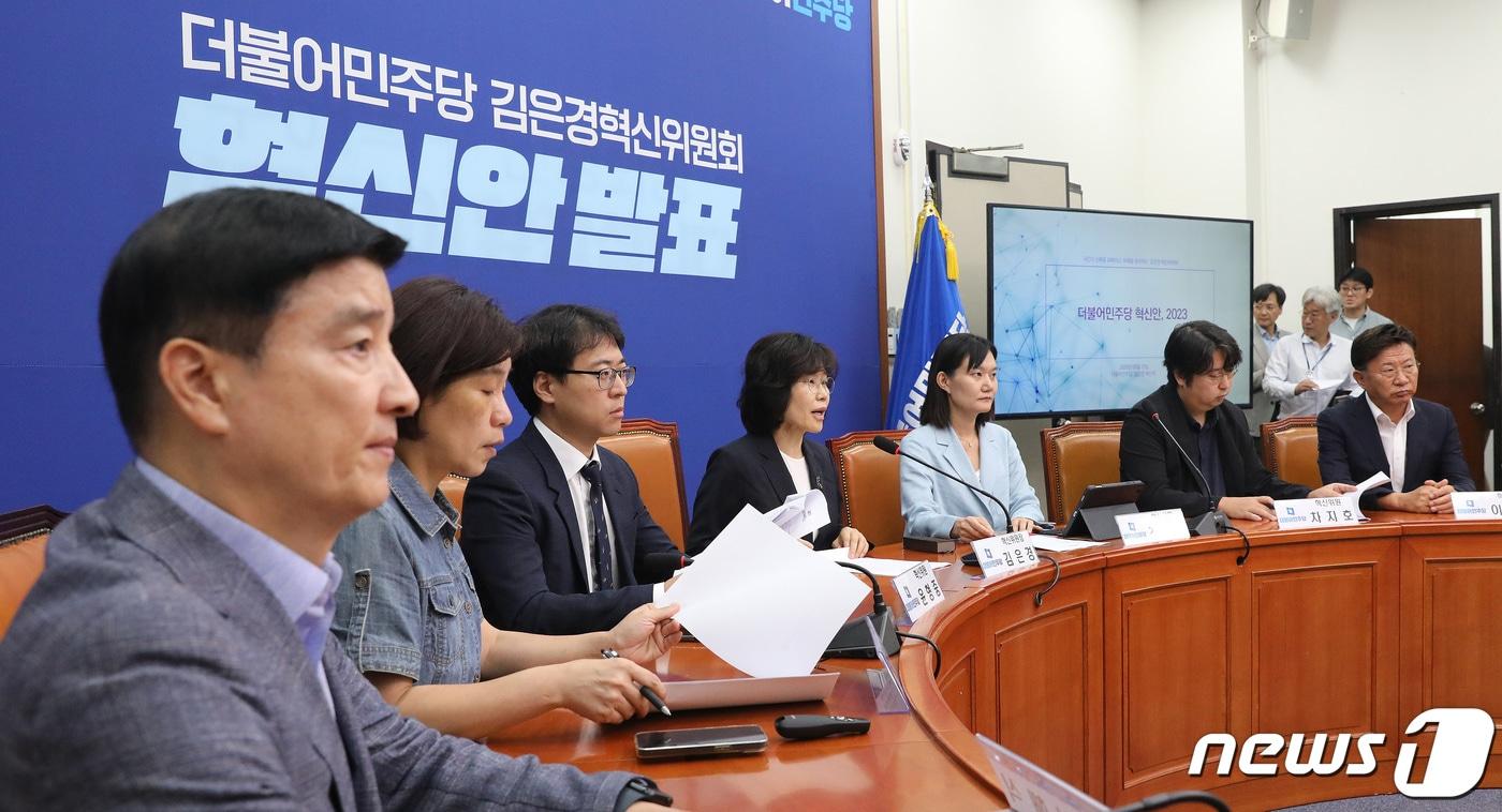 본문 이미지 - 김은경 더불어민주당 혁신위원장이 10일 오후 서울 여의도 국회에서 열린 혁신안 발표 기자간담회에서 모두발언을 하고 있다. 2023.8.10/뉴스1 ⓒ News1 임세영 기자