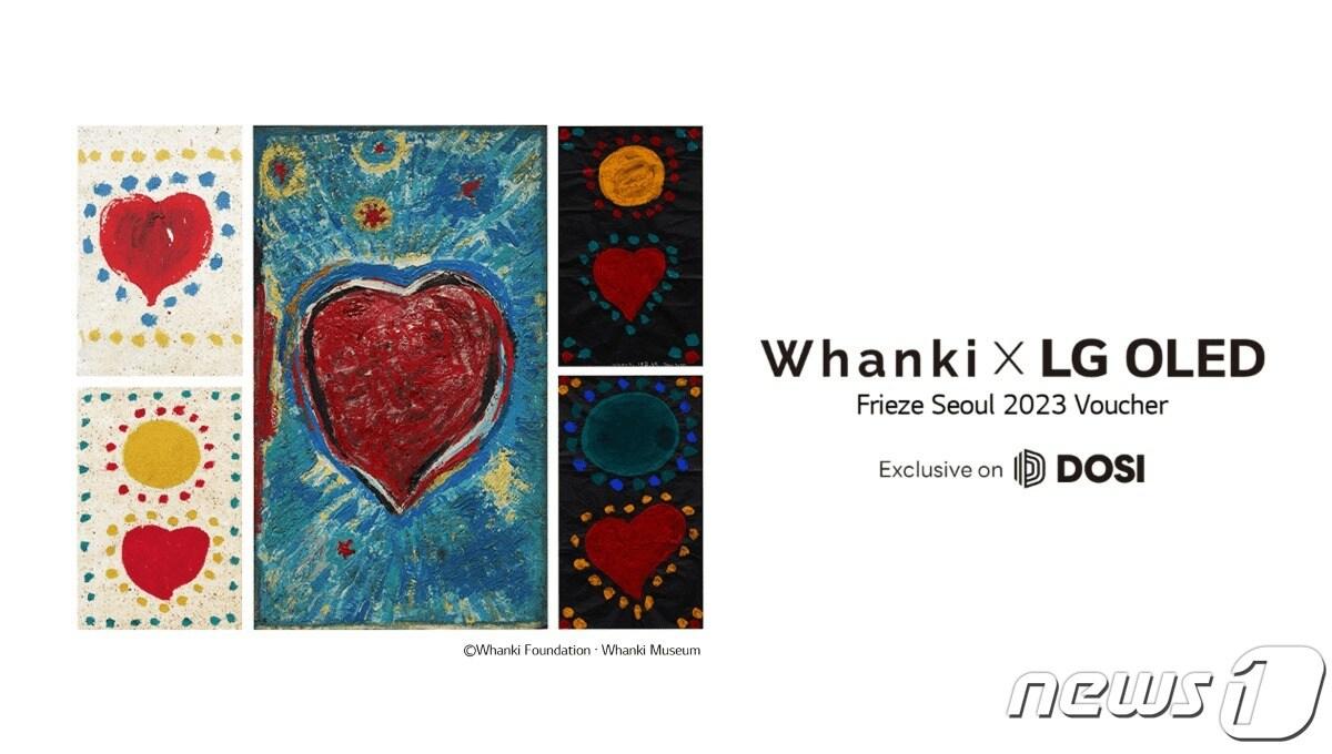 본문 이미지 - 라인넥스트 제공