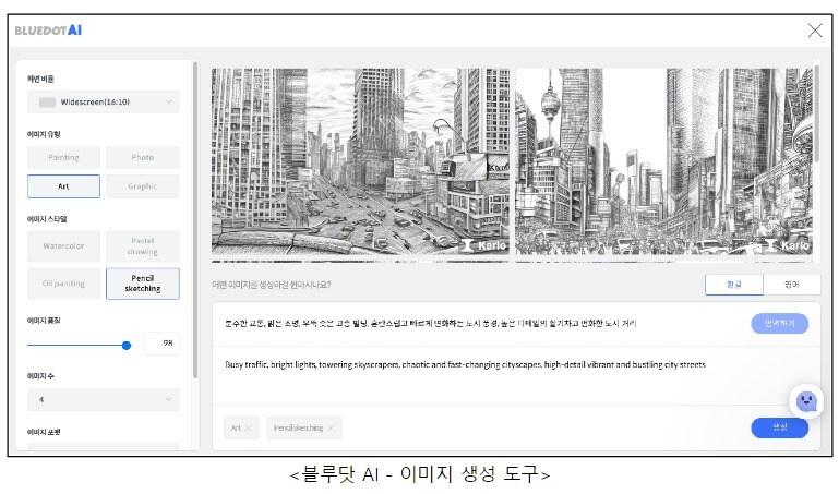 본문 이미지 - &#40;미디어스피어 제공&#41;