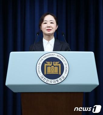 본문 이미지 - 최지현 전 대통령비서실 인사비서관. 2023.8.10/뉴스1 ⓒ News1 오대일 기자