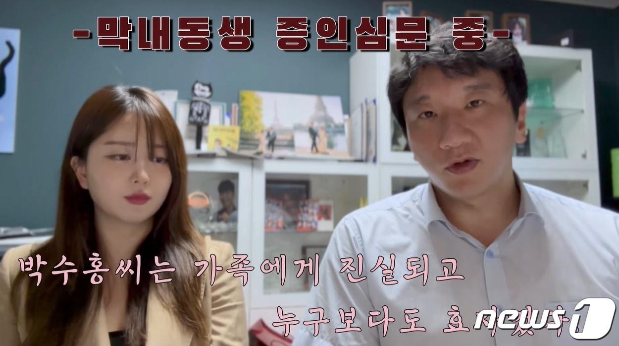 본문 이미지 - (유튜브 '노종언 김다예 진짜뉴스' 갈무리)