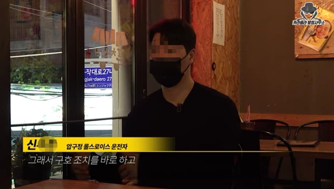 본문 이미지 - ('카라큘라 탐정사무소' 갈무리)