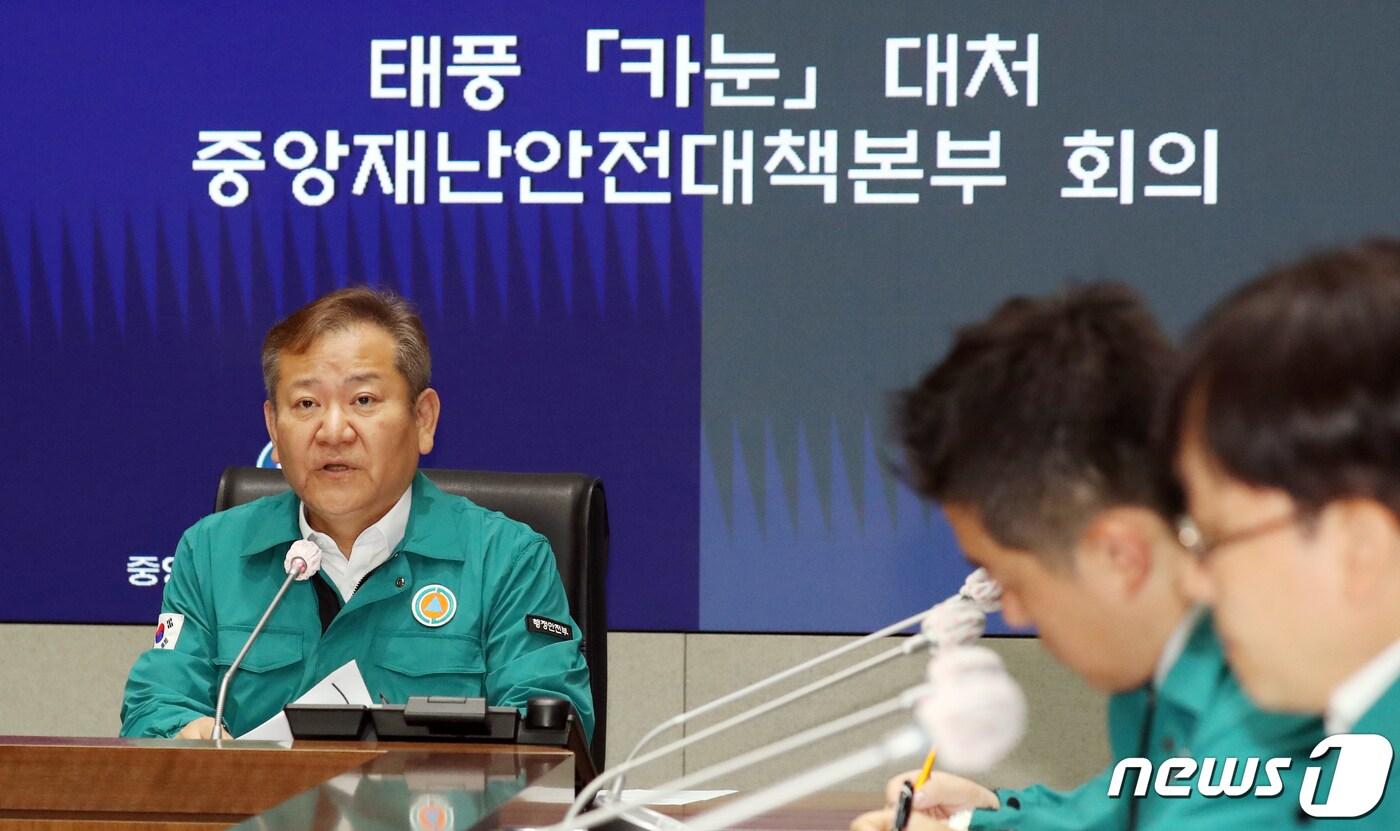 본문 이미지 - 이상민 행정안전부 장관이 11일 오전 서울 종로구 세종대로 정부서울청사에서 열린 태풍 '카눈' 대처 중앙재난안전대책본부 회의에서 모두 발언을 하고 있다. 2023.8.11/뉴스1 ⓒ News1 김명섭 기자