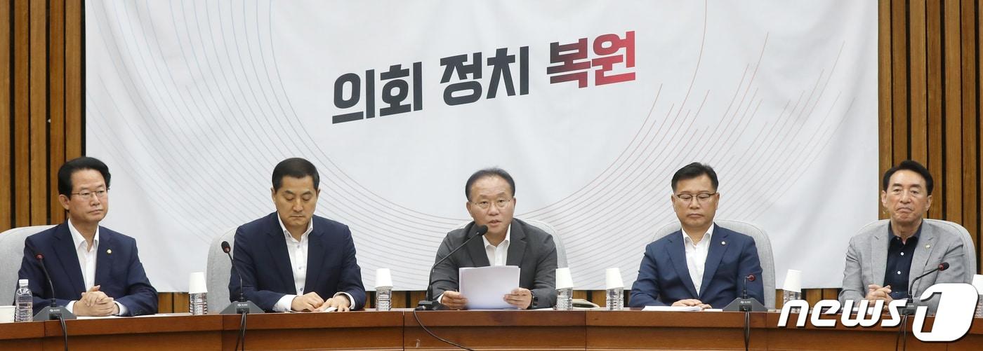 본문 이미지 - 윤재옥 국민의힘 원내대표가 11일 오전 서울 여의도 국회에서 열린 원내대책회의에 참석해 모두발언을 하고 있다. 2023.8.11/뉴스1 ⓒ News1 민경석 기자