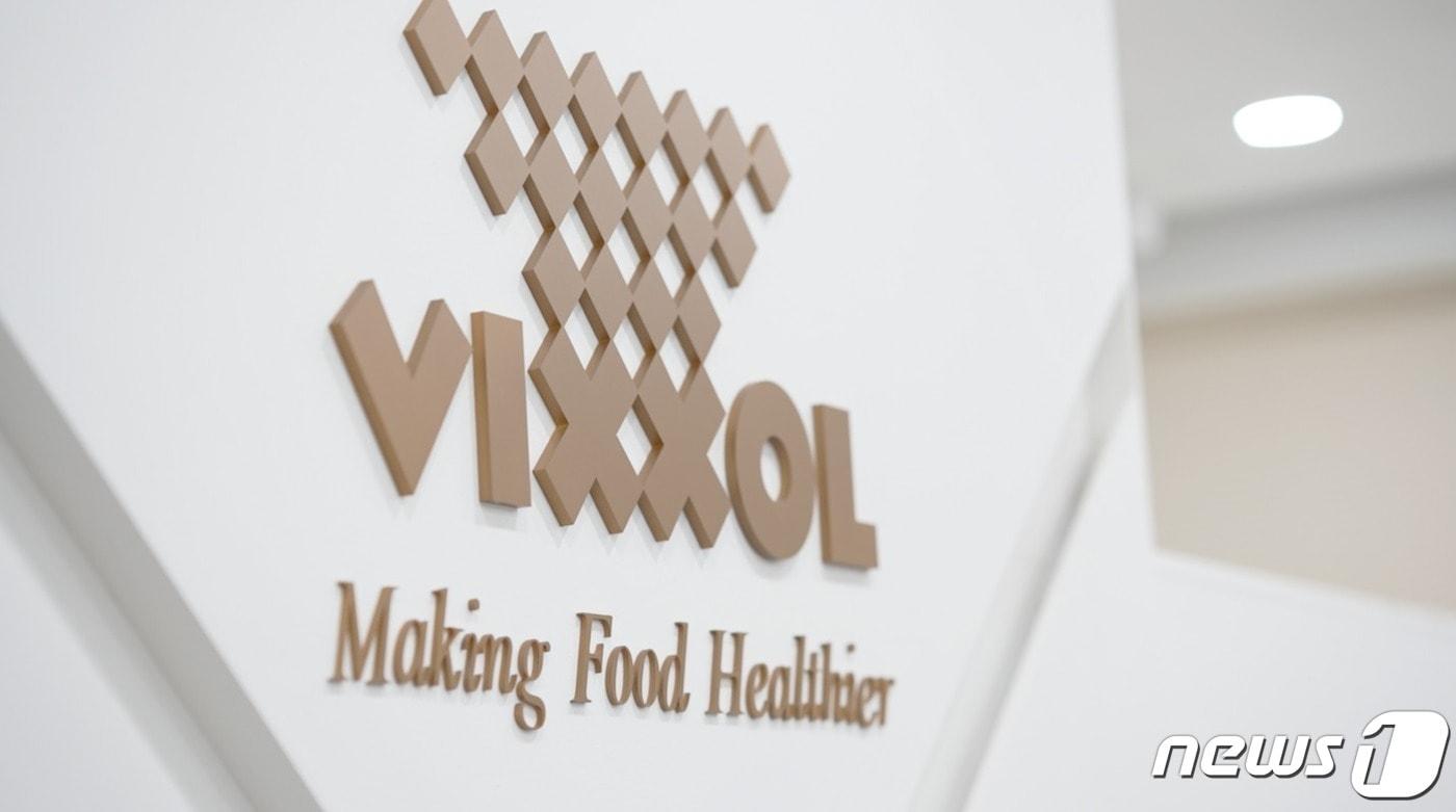 한국식품산업클러스터진흥원 기능성평가지원팀과 ㈜빅솔이 공동 연구한 '유산균 락토바실러스 파라카세이(Subsp. paracasei, L. casei 431)의 체지방 감소 연구 결과'가 국제학술지 의학식품저널(Journal of Medicinal Food) 7월호에 게재됐다.(식품진흥원 제공)2023.8.11./뉴스1