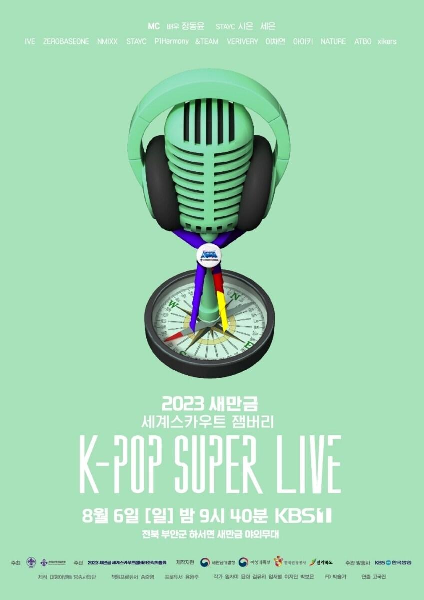 본문 이미지 - KBS