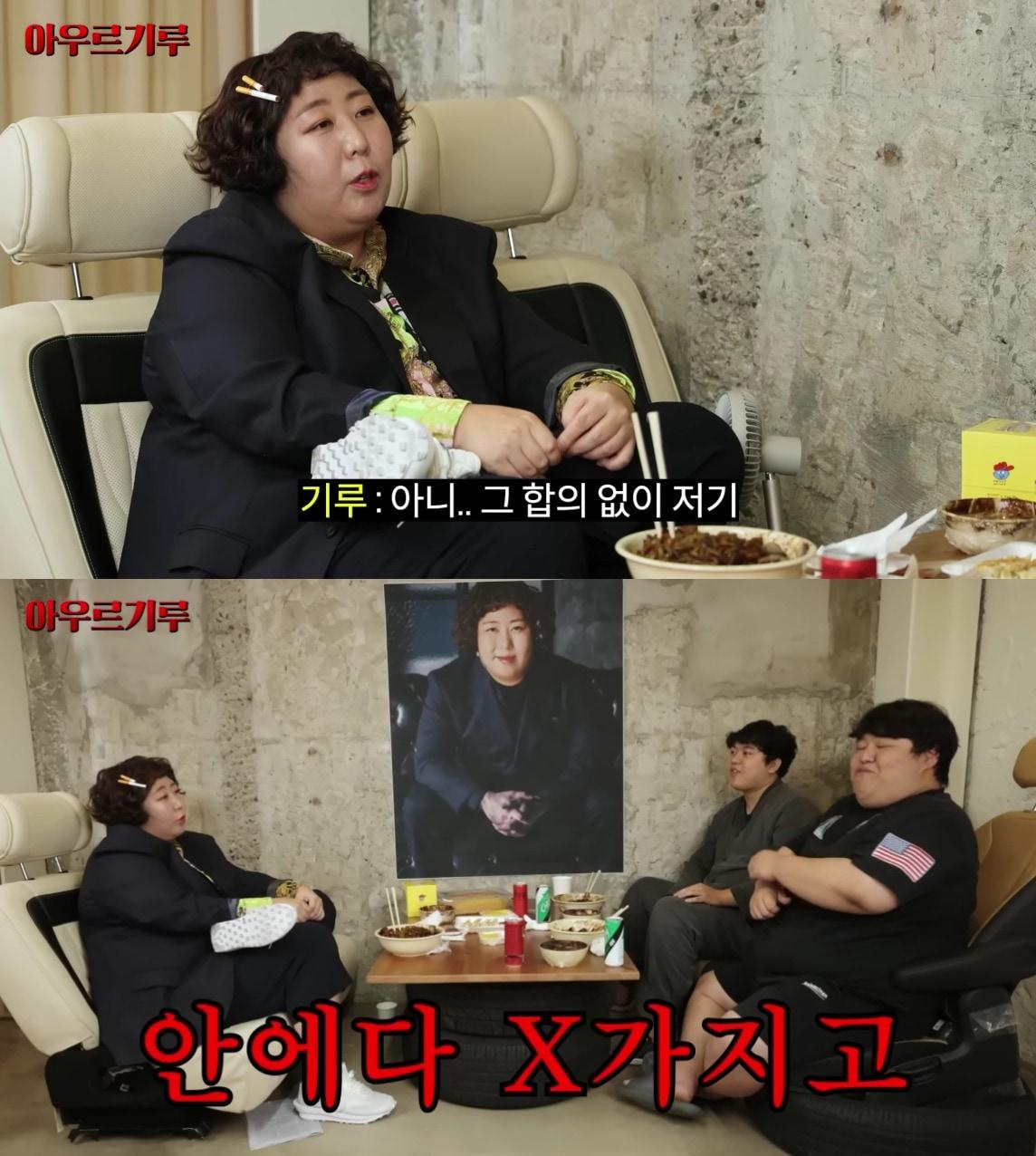 본문 이미지 - ('뭐든하기루' 갈무리)