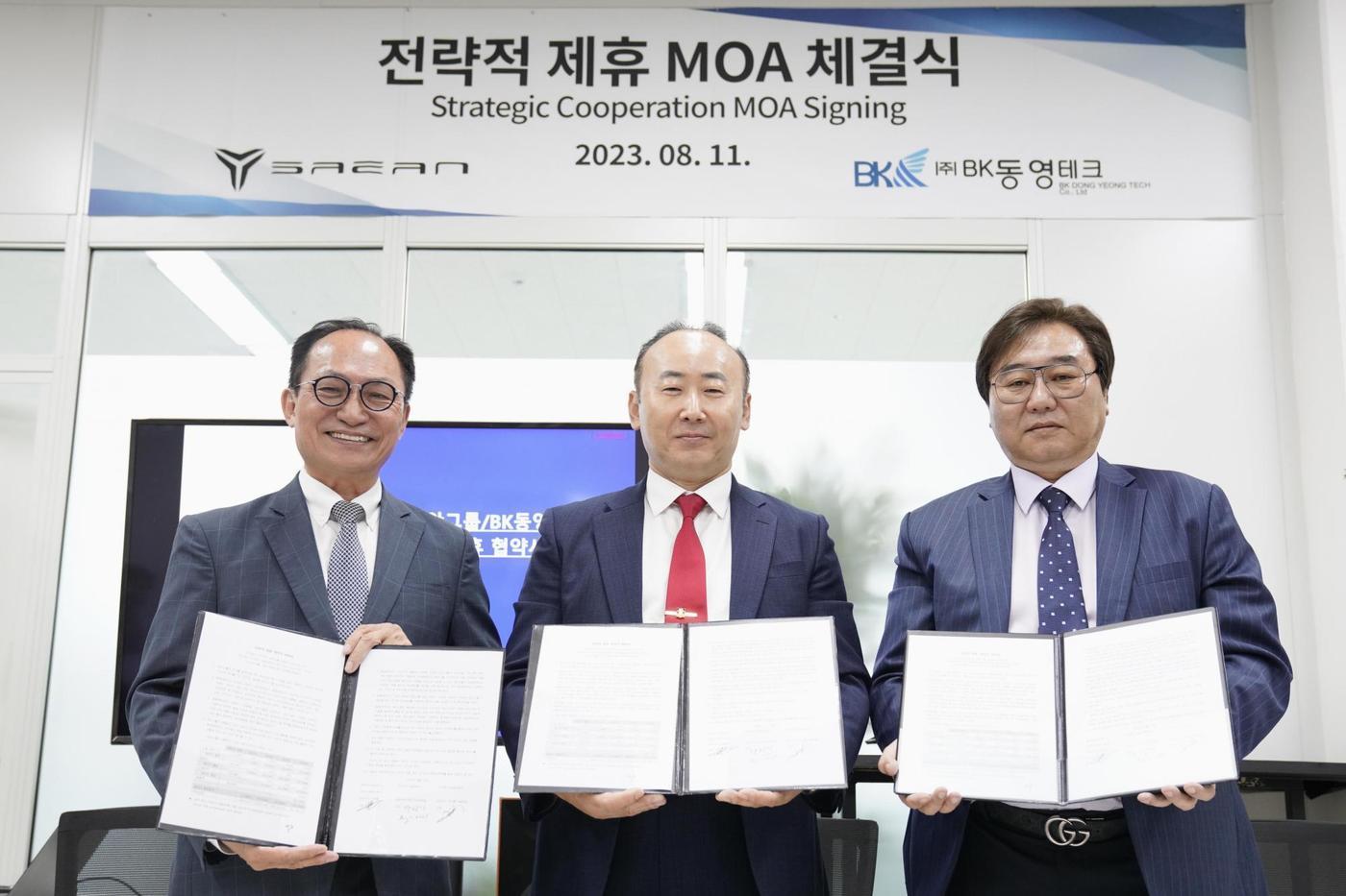 박창기 마케팅 대표(왼쪽부터), 이정용 새안그룹 대표이사, 이기홍 BK동영테크 대표이사 /사진 = 새한그룹 제공