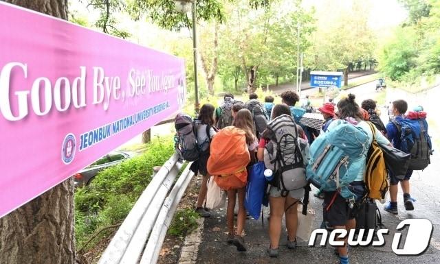 본문 이미지 - 전북대 생활관에서 생활해왔던 잼버리대원들이 12일 모든 일정을 마치고 퇴소하고 있다.(전북대 제공)/뉴스1