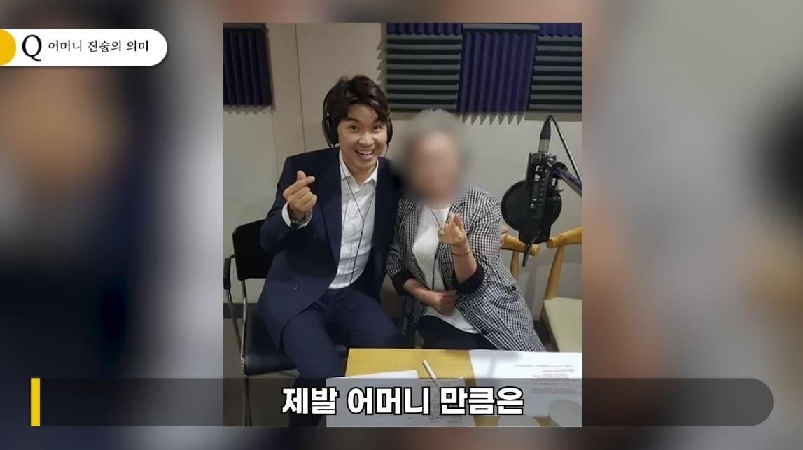 본문 이미지 - (유튜브 '연예 뒤통령 이진호' 갈무리)