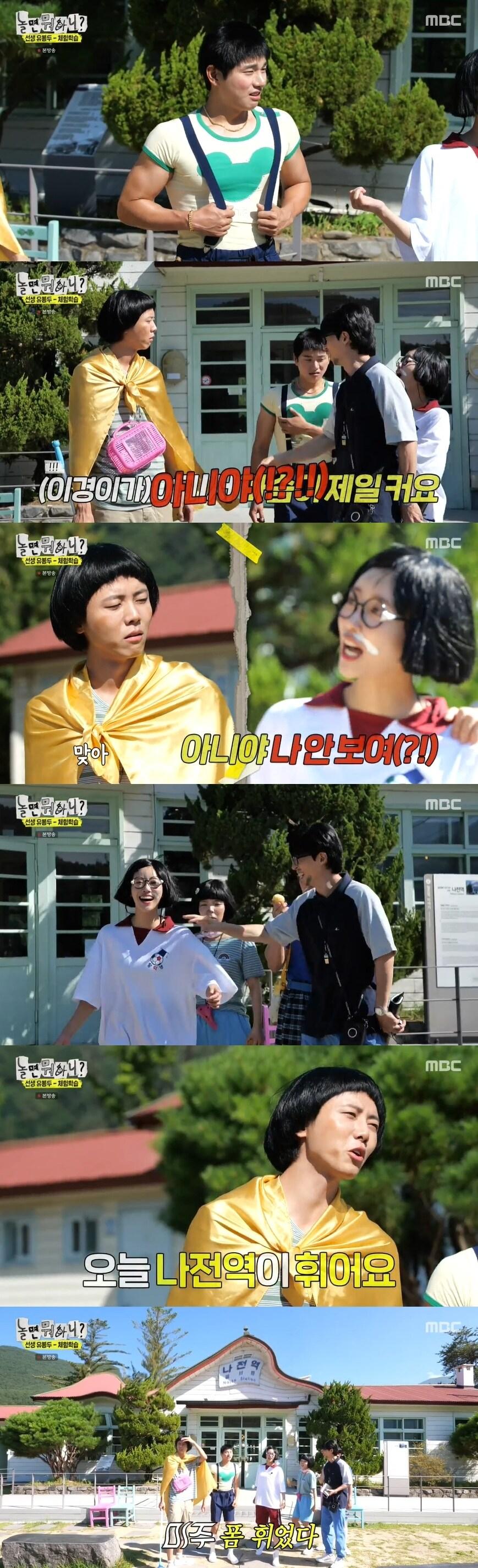 본문 이미지 - MBC