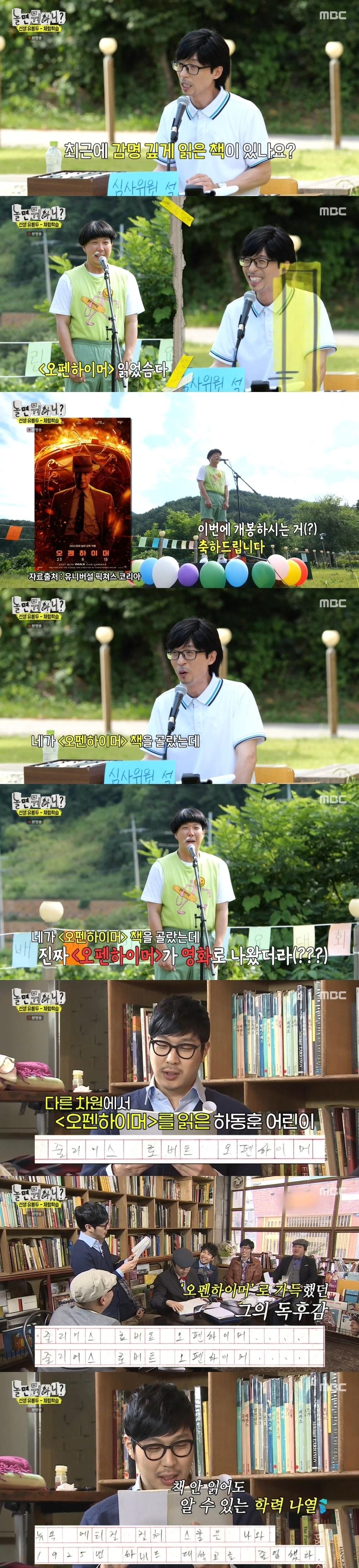 본문 이미지 - MBC