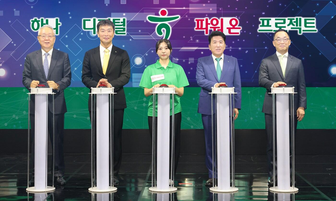 본문 이미지 - 왼쪽부터 이훈규 아이들과 미래재단 이사장, 이복현 금융감독원장, 학생대표, 함영주 하나금융그룹 회장, 엄종환 SK텔레콤 부사장. (하나금융그룹 제공)