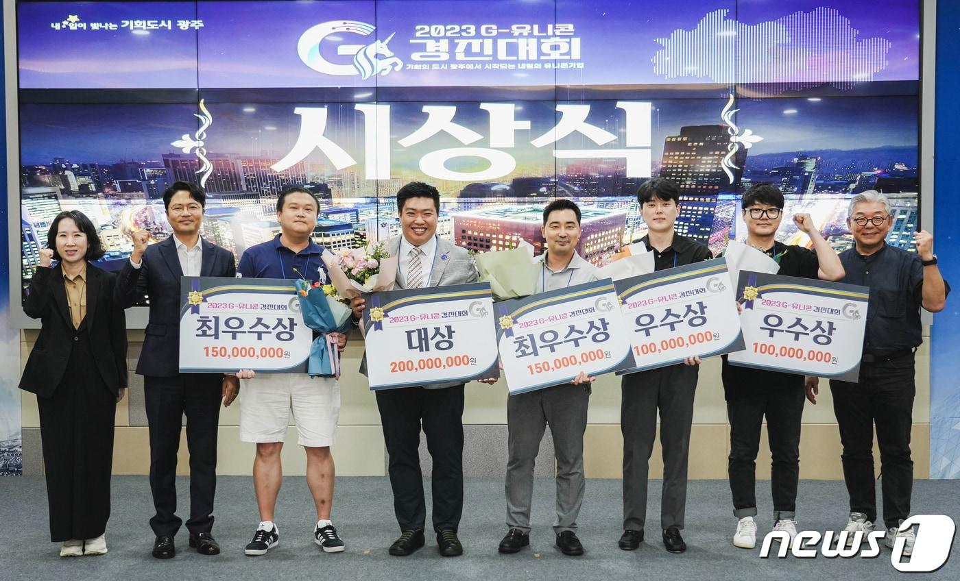 광주시가 거대신생기업으로 성장 가능성이 높은 ㈜에스오에스랩 등 창업기업 5개사를 'G-유니콘 육성기업'으로 선정, 시상식을 하고 있다.(광주시 제공)2023.8.13/뉴스1 