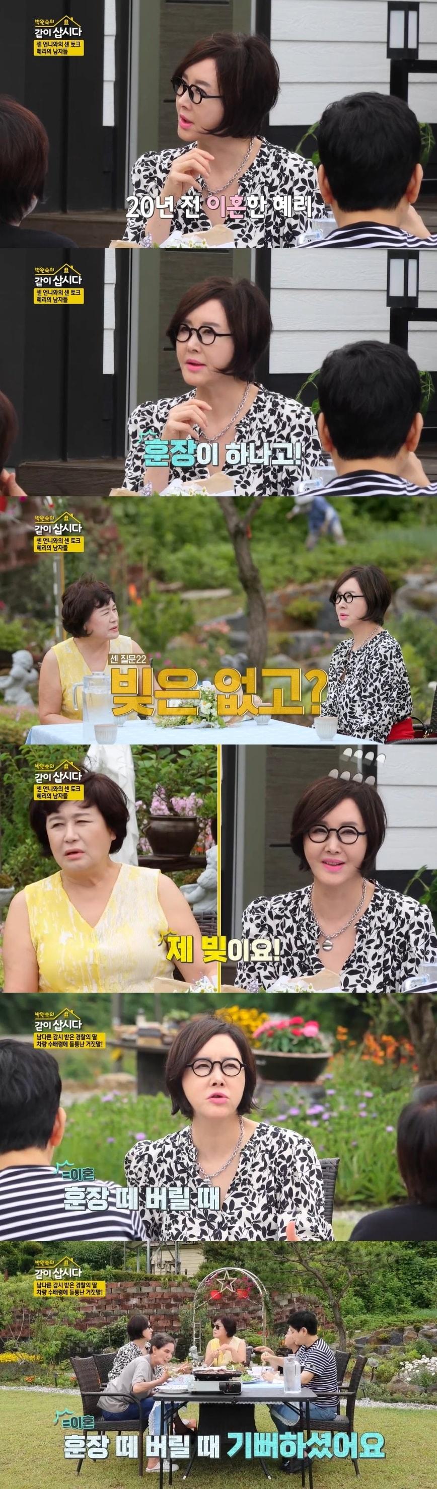 본문 이미지 - KBS 1TV  '박원숙의 같이 삽시다' 캡처