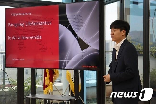 본문 이미지 - 백수현 라이프시맨틱스 대외협력실장이 파라과이 정부 관계자를 대상으로 의료AI 제품에 대해 설명하고 있다./(라이프시맨틱스 제공)