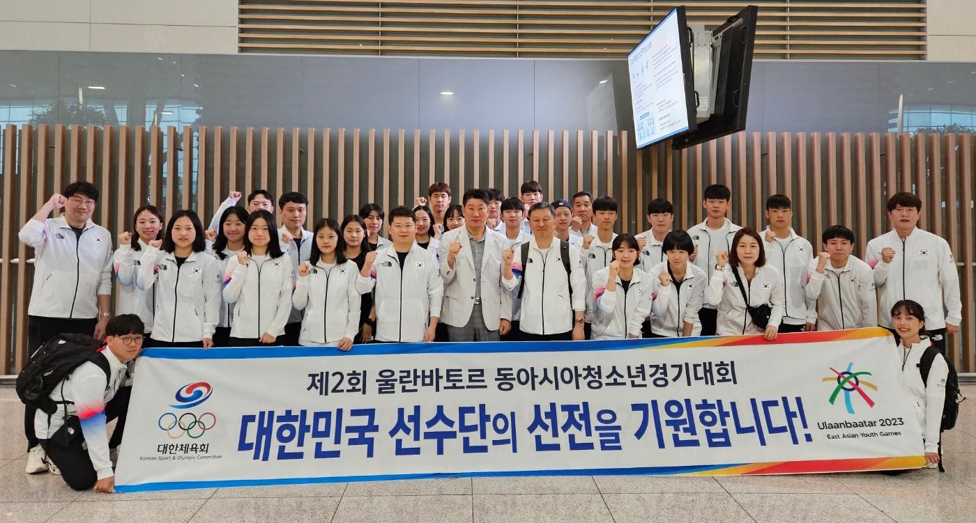 2023 울란바토르동아시아청소년대회에 출전하는 한국 선수단 본단 (대한체육회 제공)