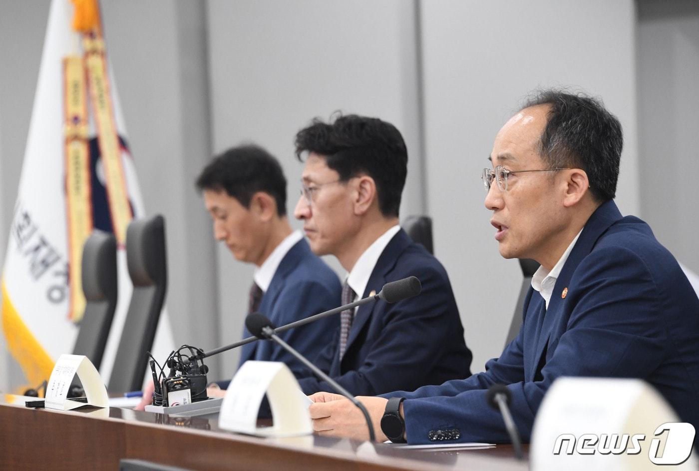 본문 이미지 - 14일 오후 정부세종청사에서 열린 '제25차 국유재산심의위원회'에서 추경호 부총리 겸 기획재정부 장관(오른쪽)이 발언하고 있다(기획재정부 제공). 2023.08.14/뉴스1