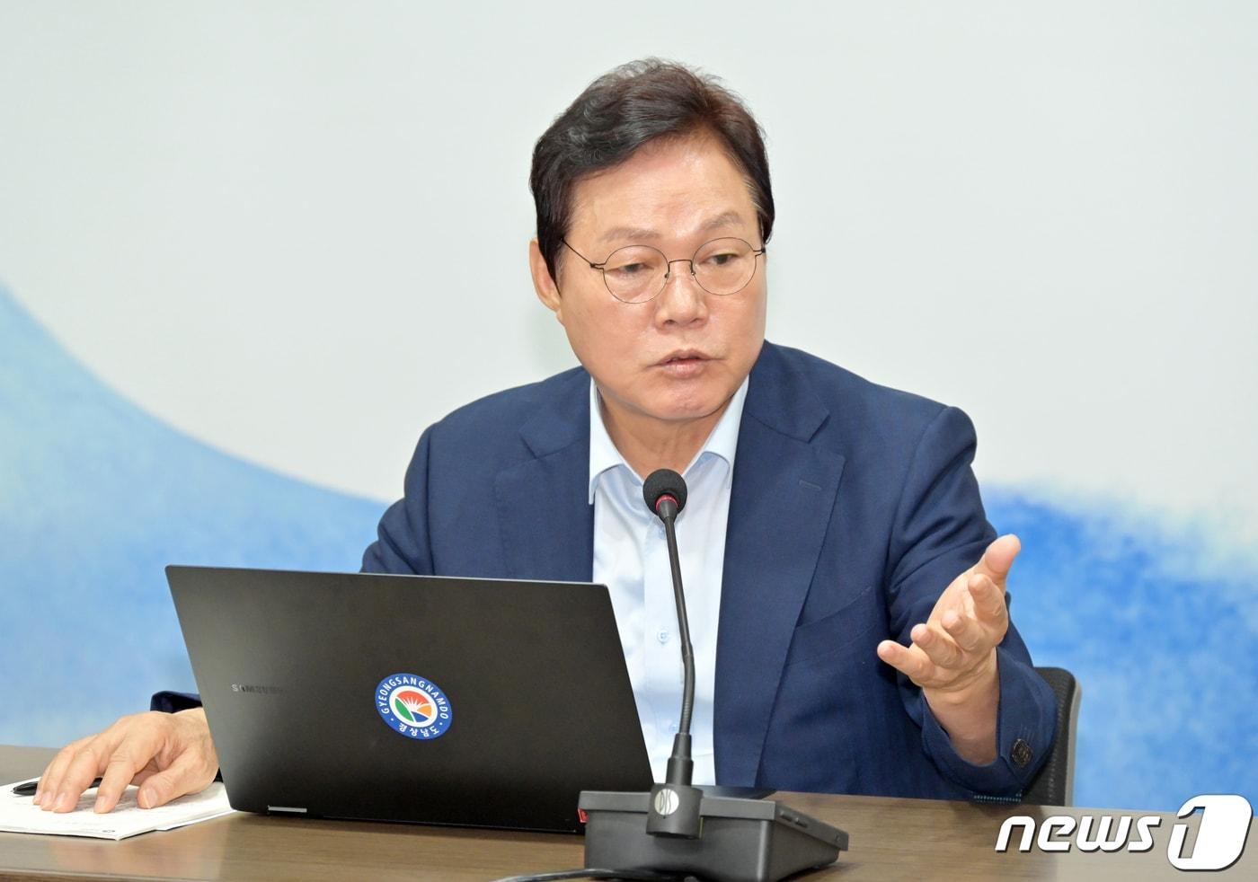 본문 이미지 - 박완수 경남지사가 14일 오전 경남도청에서 경남도 실국본부장회의를 주재하고 있다.(경남도 제공)