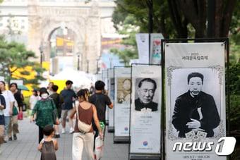 본문 이미지 - 광복절을 하루 앞둔 14일 오후 서울 서대문형무소역사관 주변에 독립운동가들을 소개하는 입간판이 설치돼 있다. 뉴스1 DB
