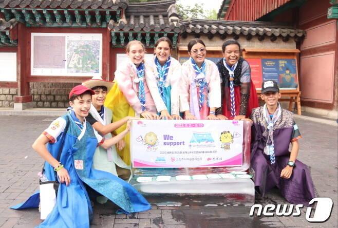 본문 이미지 - ‘2023 새만금 세계스카우트 잼버리’에 참가한 청소년들이 2일 전주한옥마을에서 한복입기 체험을 가지고 있다.(전주시 제공) 2023.8.2/뉴스1
